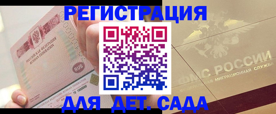 найти адрес прописки в Лесосибирске